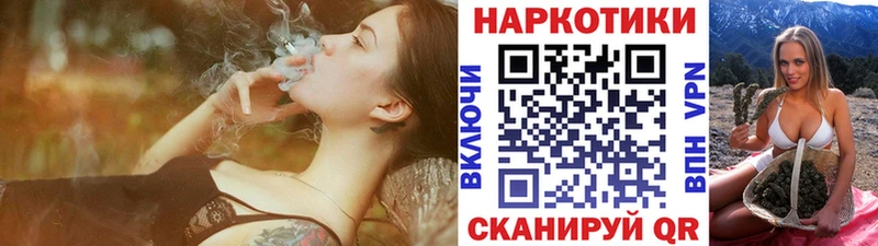 Купить наркотик Константиновск ГАШИШ  Alpha PVP  NBOMe  Бошки Шишки  Мефедрон 