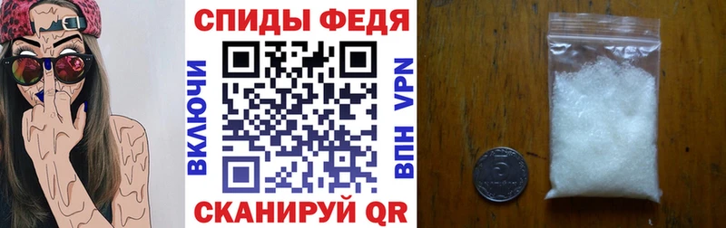 Amphetamine Premium  Константиновск 