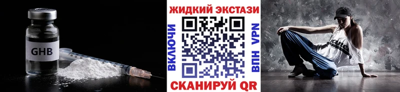 shop телеграм  Константиновск  БУТИРАТ бутандиол  цены наркотик 