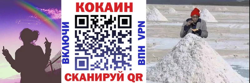 COCAIN 99% Константиновск