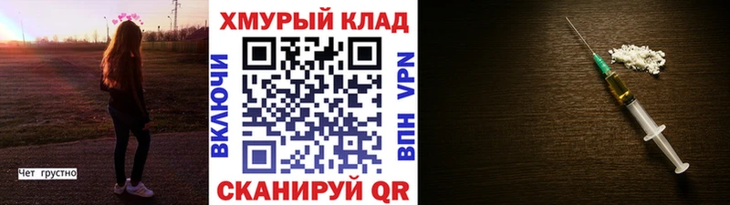 что такое наркотик  Константиновск  Героин Heroin 