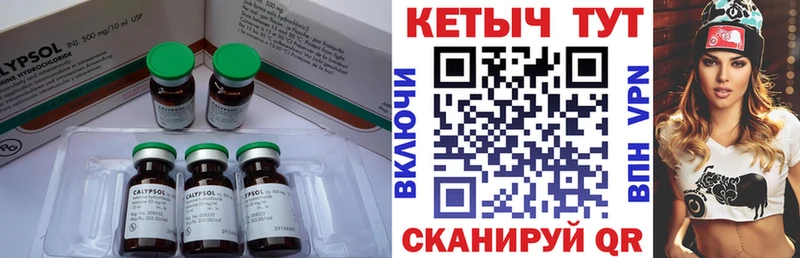 купить наркотики сайты  Константиновск  КЕТАМИН ketamine 