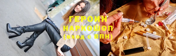 метамфетамин Кодинск