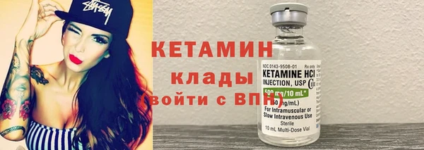 метамфетамин Кодинск
