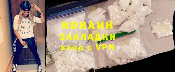 соль курить ск Козловка
