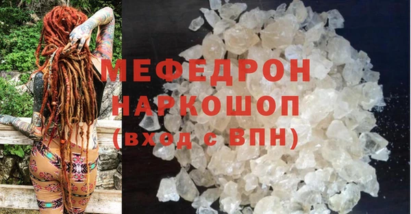 дурь Кинешма