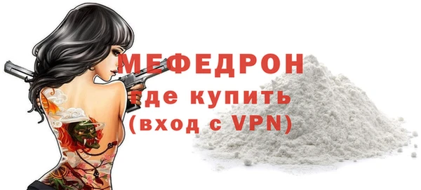 метамфетамин Кодинск