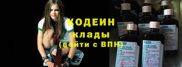 метамфетамин Кодинск