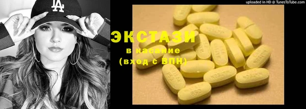 метамфетамин Кодинск
