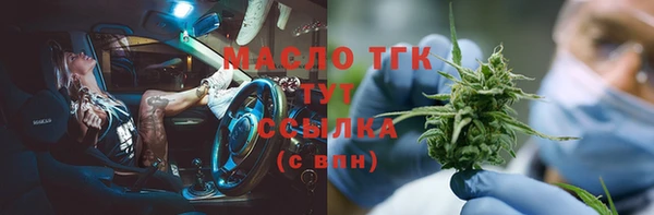 метамфетамин Кодинск