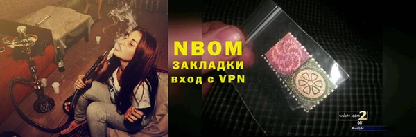 метамфетамин Кодинск