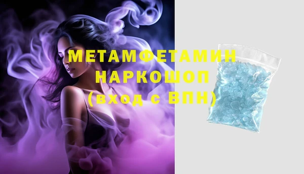 соль курить ск Козловка