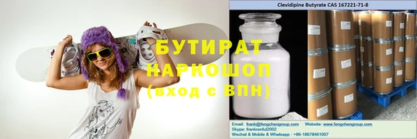 метамфетамин Кодинск