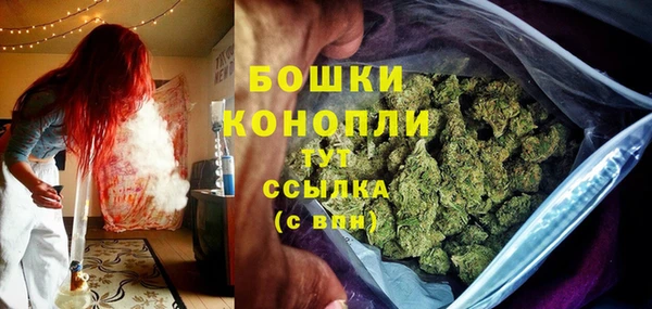 мяу мяу кристалл Белая Холуница