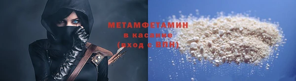 метамфетамин Кодинск