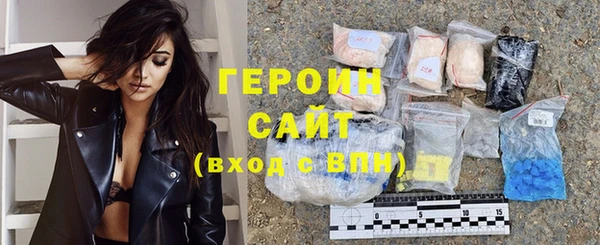 метамфетамин Кодинск