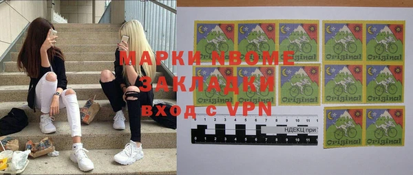 дурь Кинешма