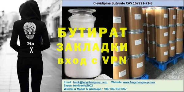 метамфетамин Кодинск