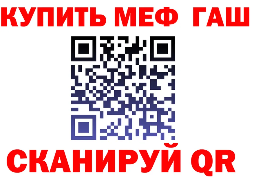 ГАШ ice o lator ТОР это МЕГА Константиновск
