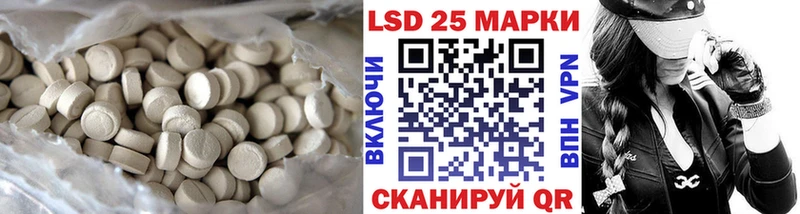 LSD-25 экстази кислота  продажа наркотиков  Константиновск 