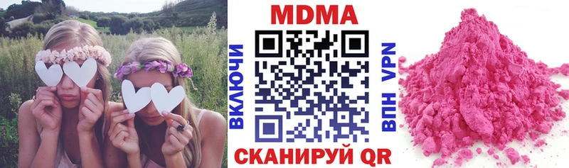 MDMA молли  mega маркетплейс  Константиновск  купить наркотики цена 