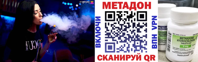 МЕТАДОН мёд  Константиновск 