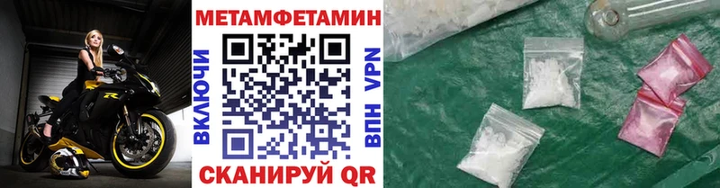 Первитин винт  цены   Константиновск 