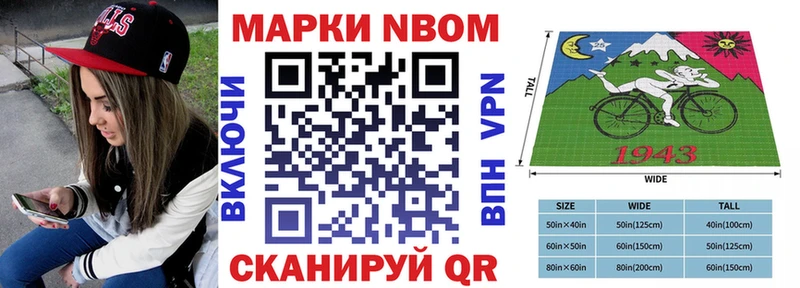 Марки NBOMe 1,5мг  даркнет сайт  Константиновск 