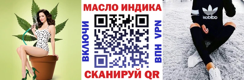 купить наркотики сайты  Константиновск  Дистиллят ТГК Wax 