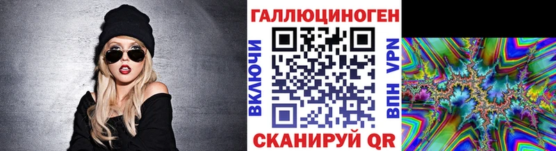 Псилоцибиновые грибы мухоморы  Константиновск 